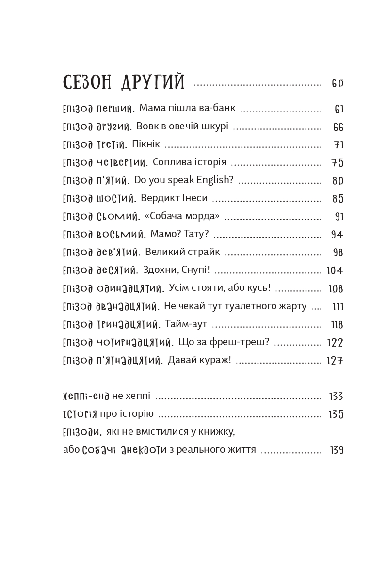 Books XXI - File