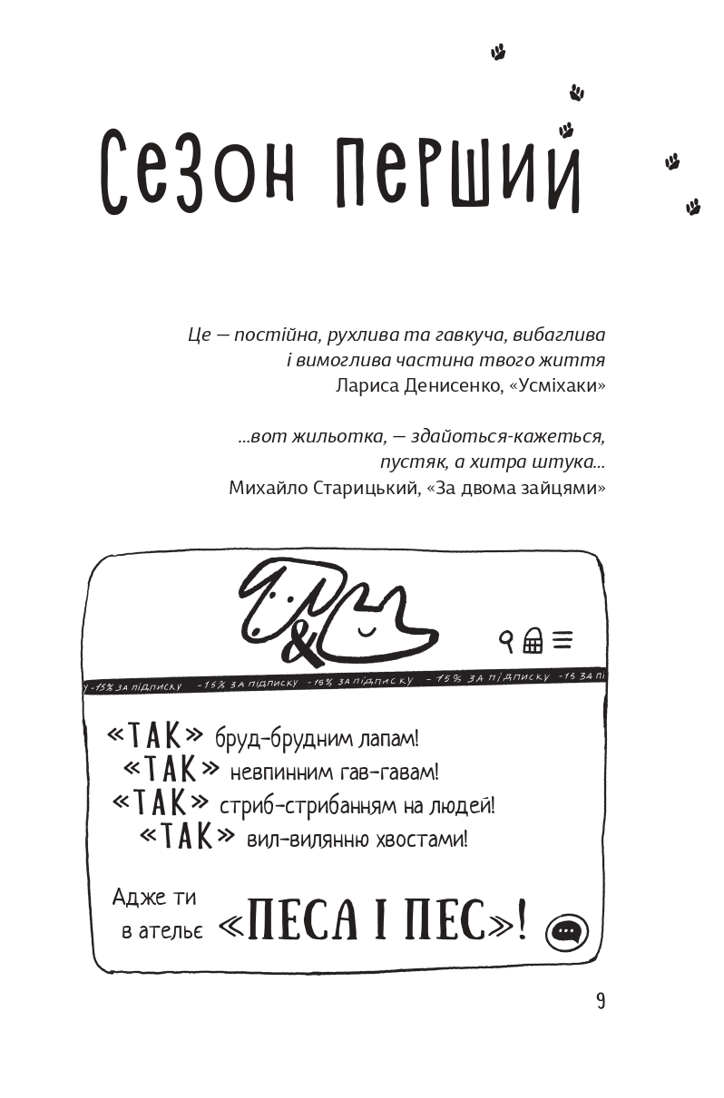 Books XXI - File