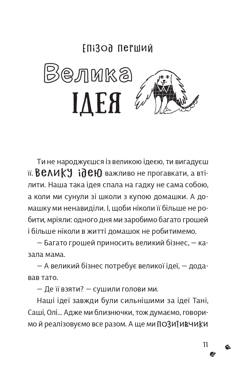 Books XXI - File