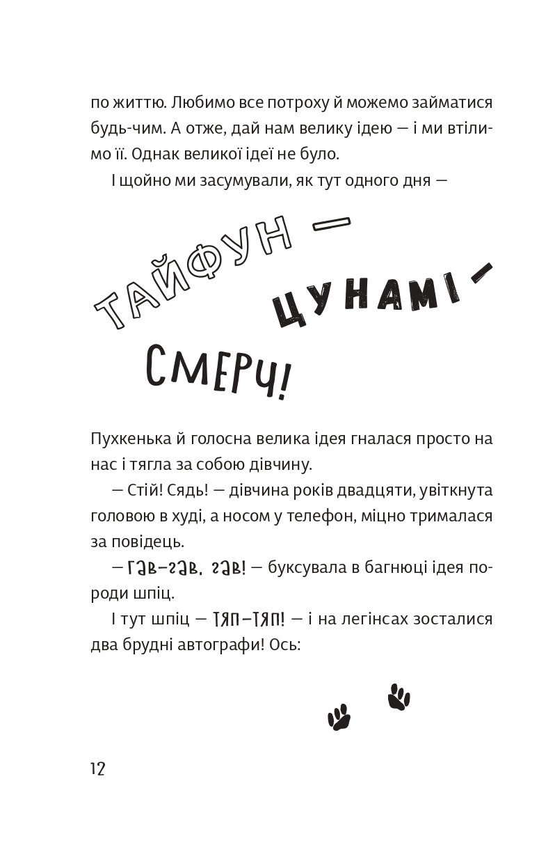 Books XXI - File
