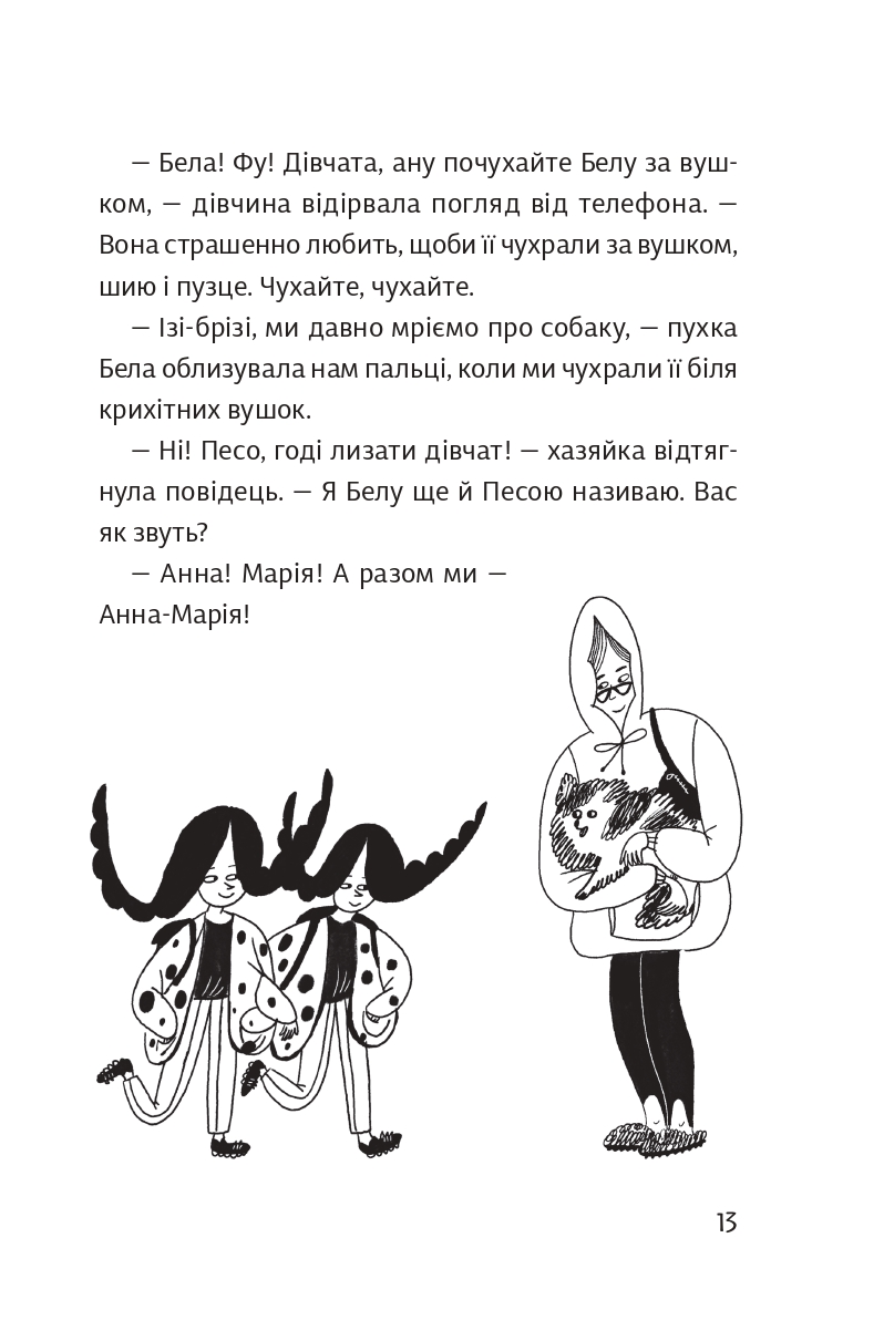 Books XXI - File