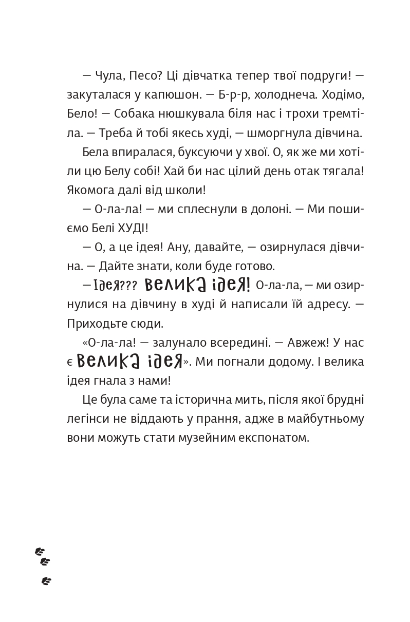 Books XXI - File