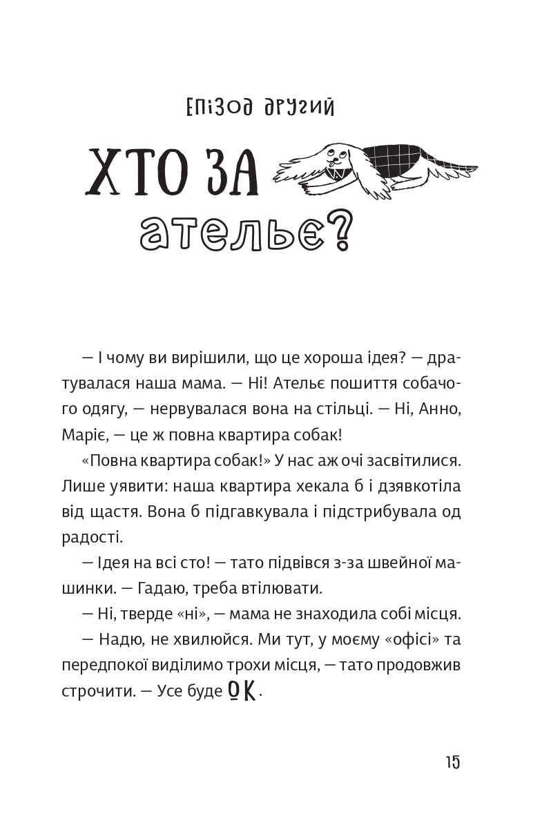 Books XXI - File