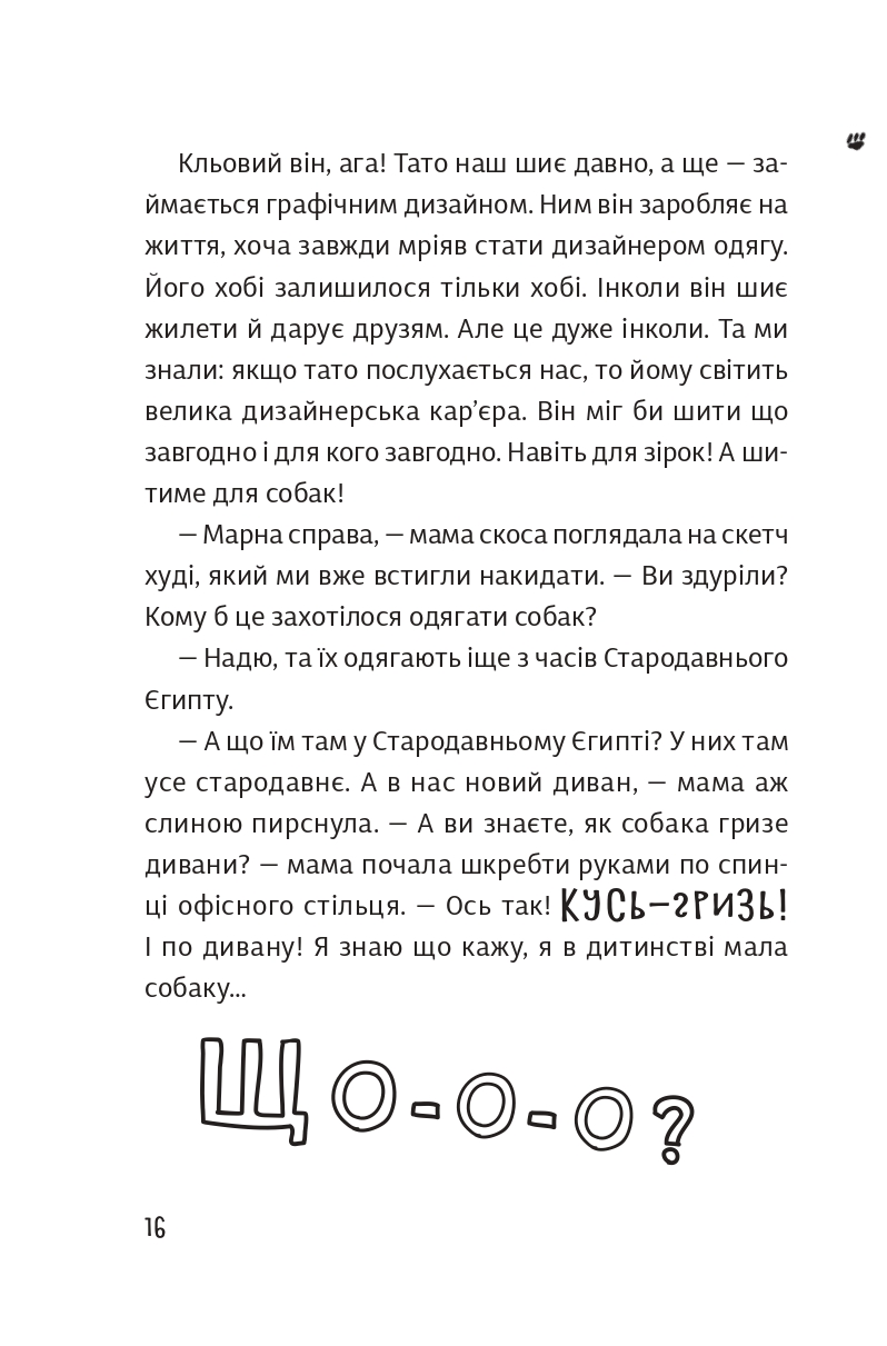 Books XXI - File