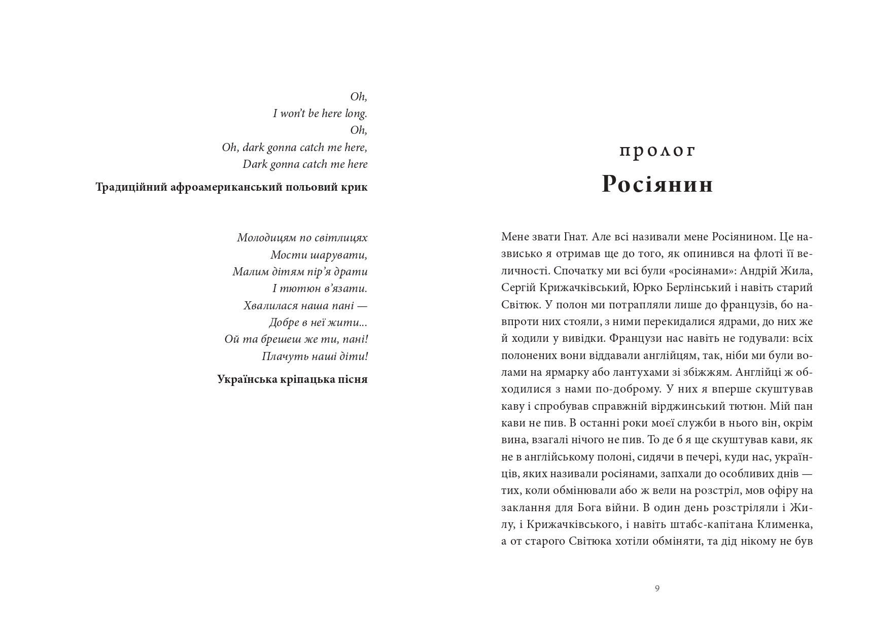 Books XXI - File