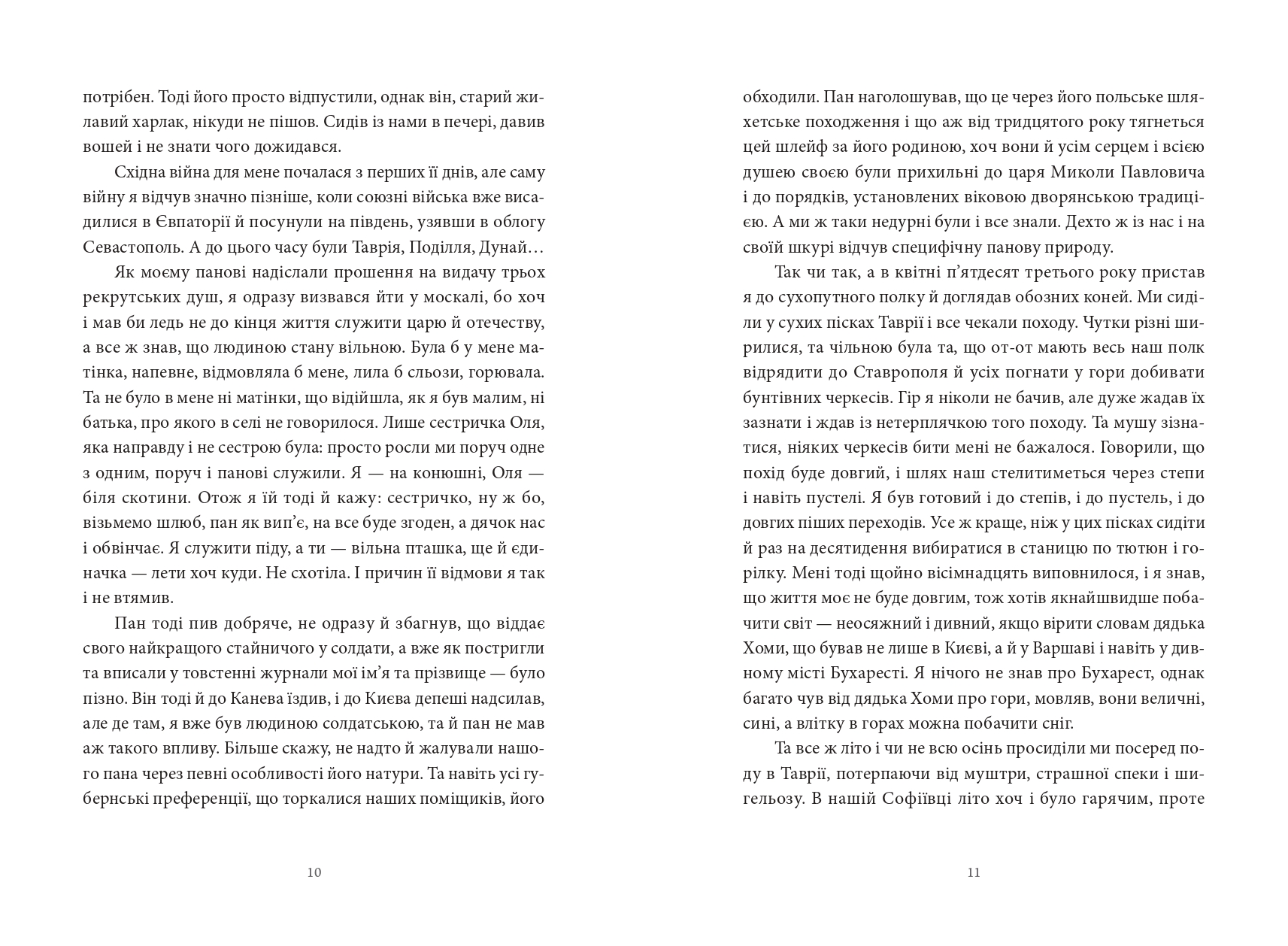 Books XXI - File