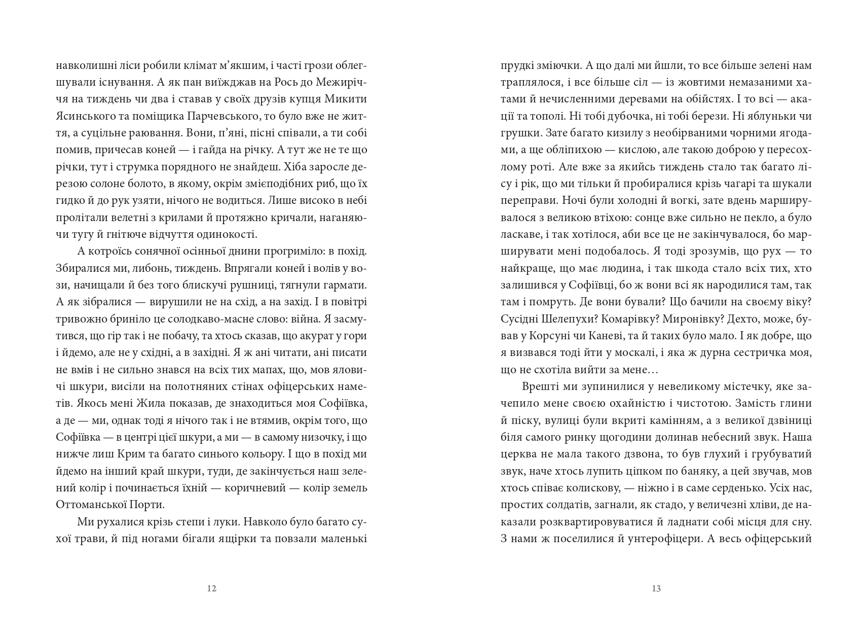 Books XXI - File