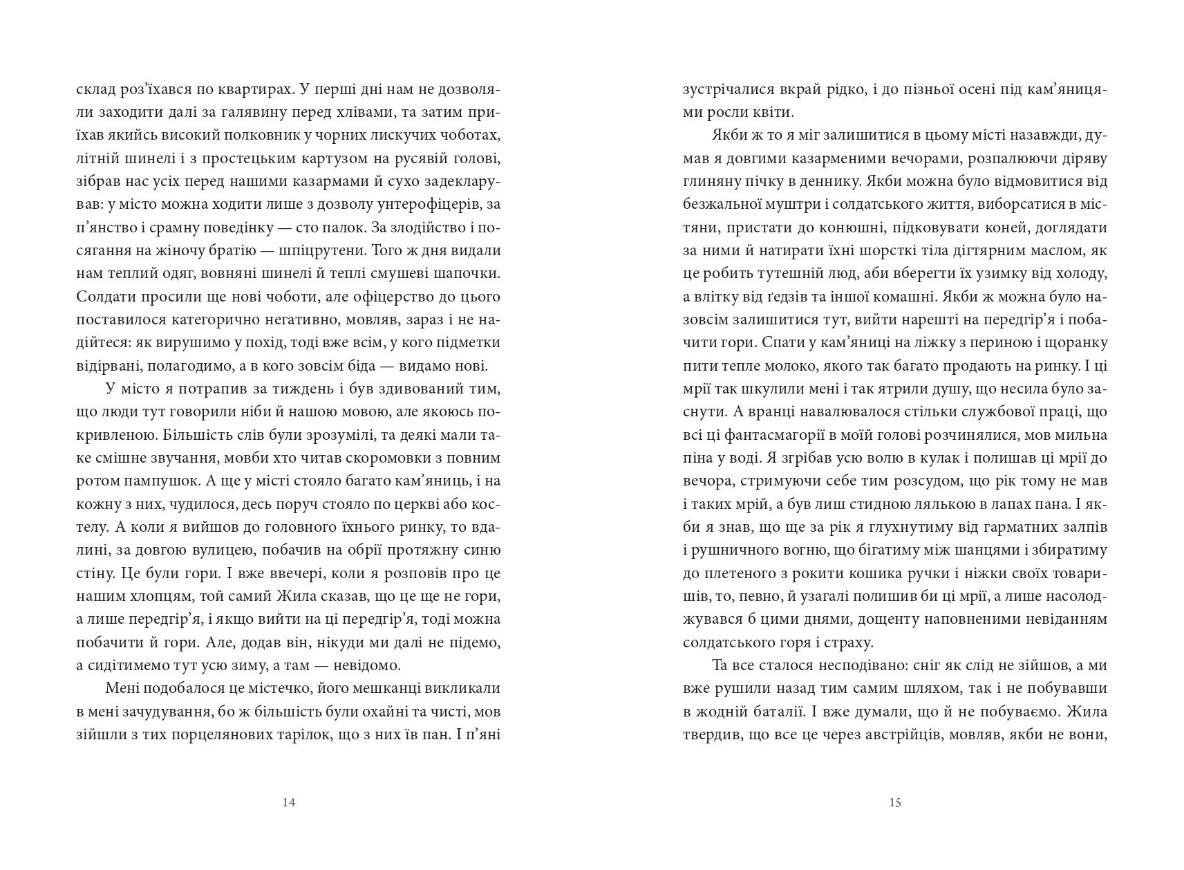 Books XXI - File