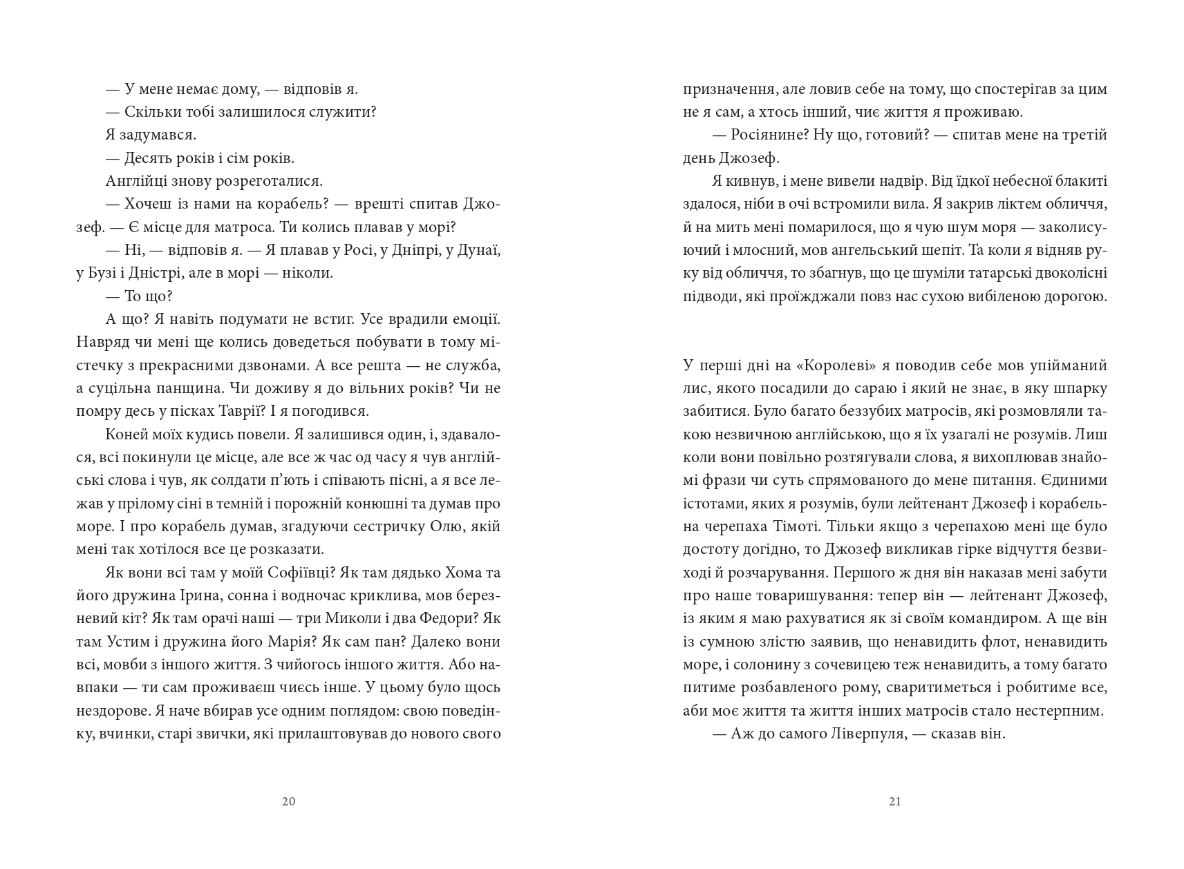 Books XXI - File
