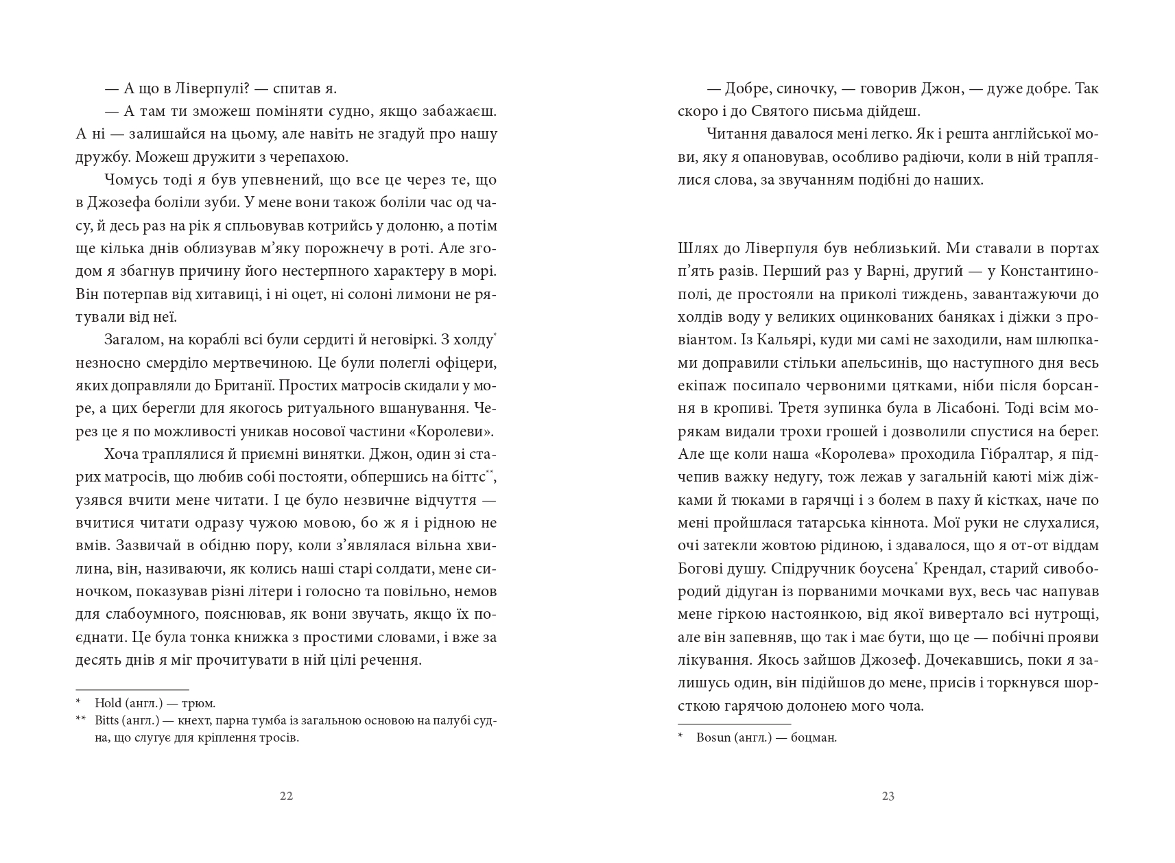 Books XXI - File