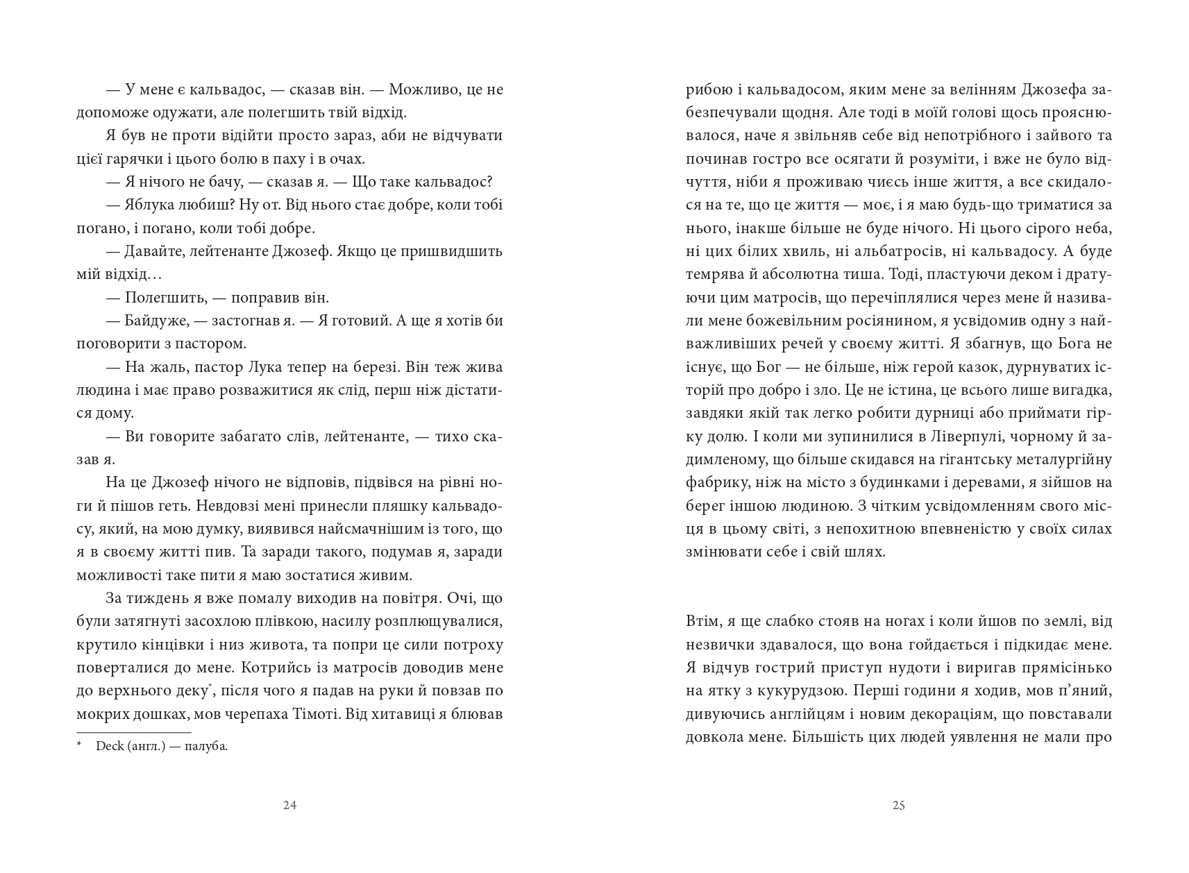 Books XXI - File