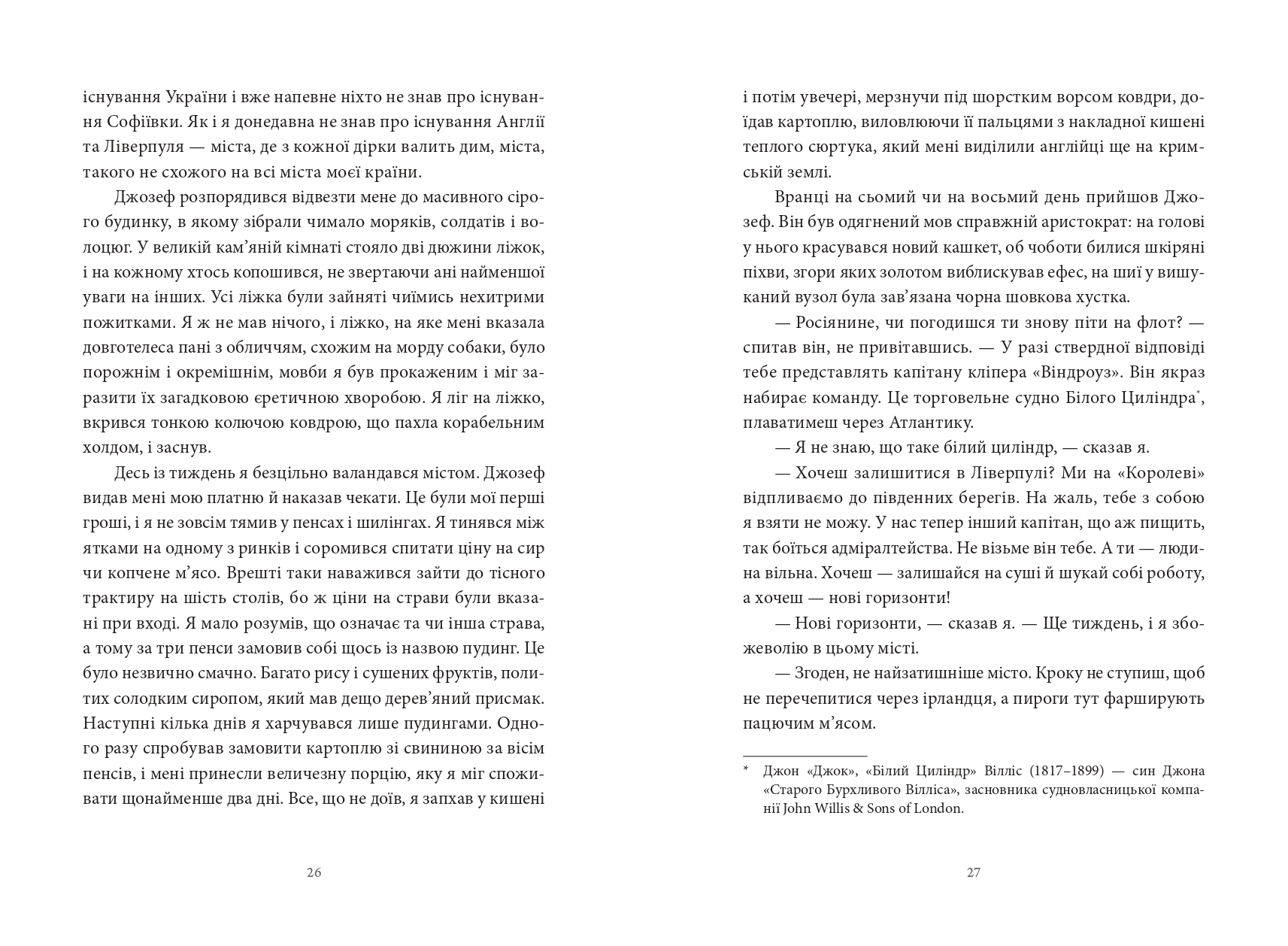 Books XXI - File