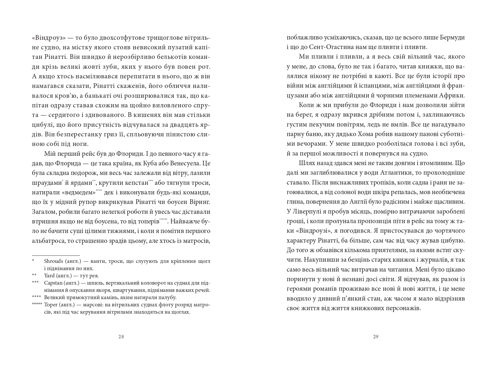 Books XXI - File