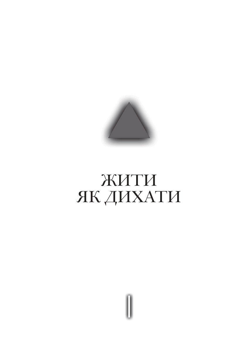 Books XXI - File