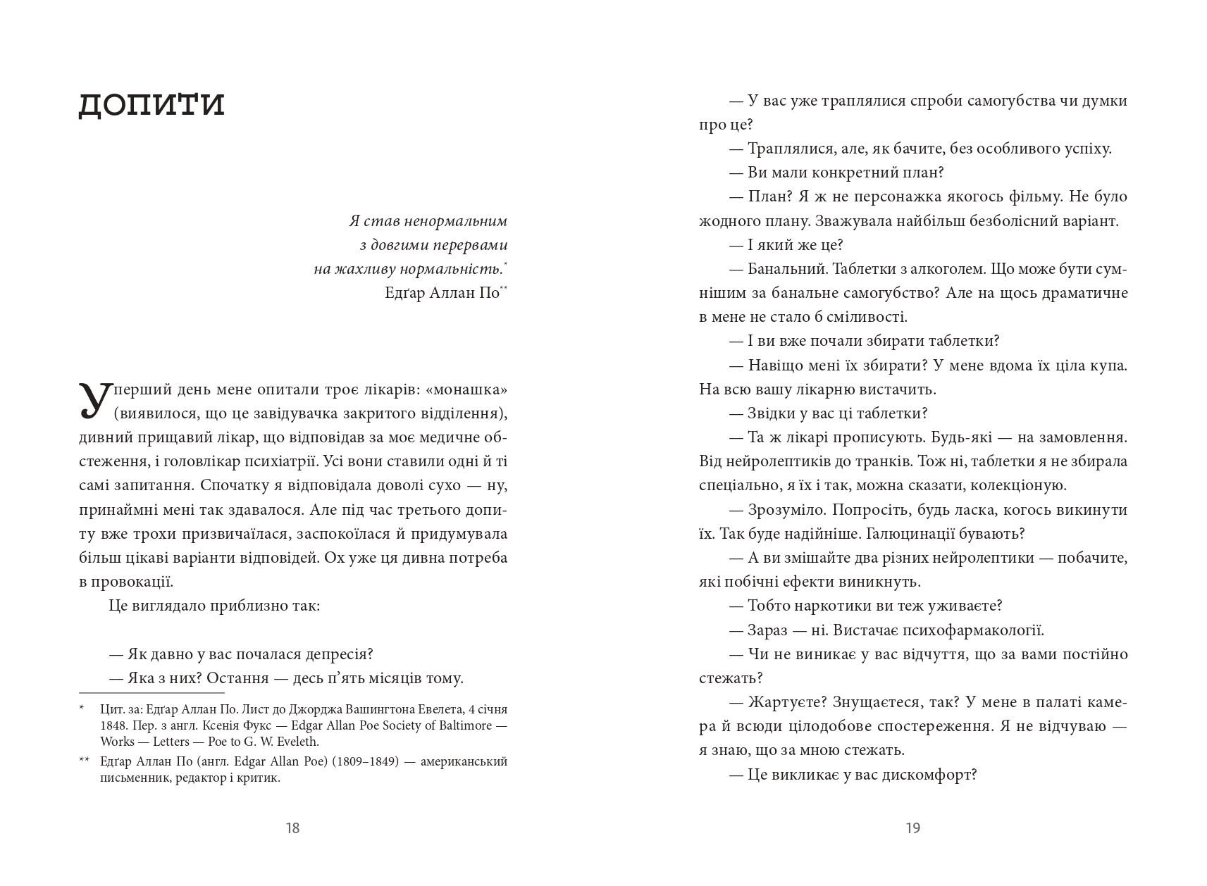 Books XXI - File