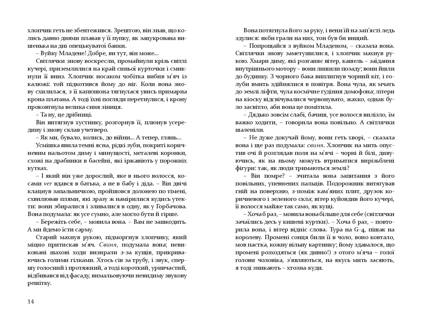 Books XXI - File