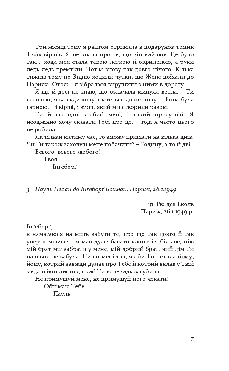 Books XXI - File