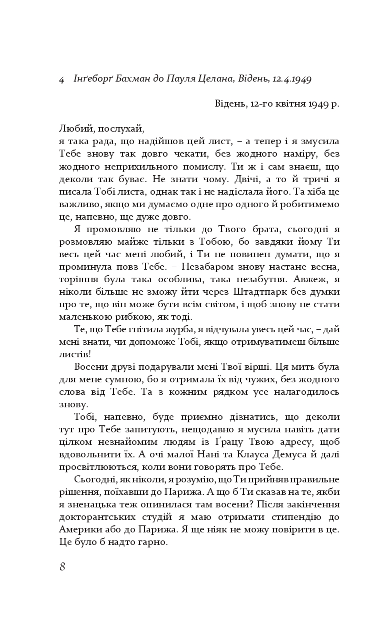 Books XXI - File