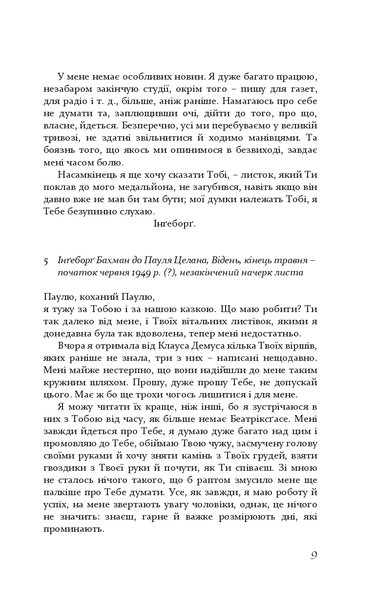 Books XXI - File