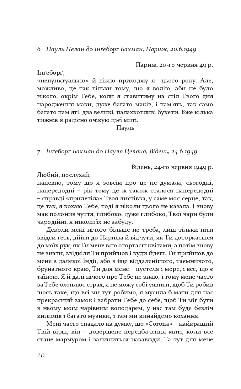 Books XXI - File