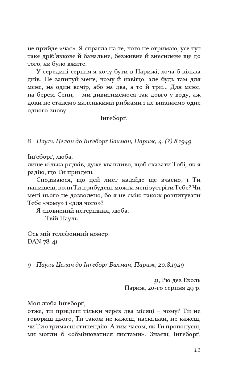 Books XXI - File