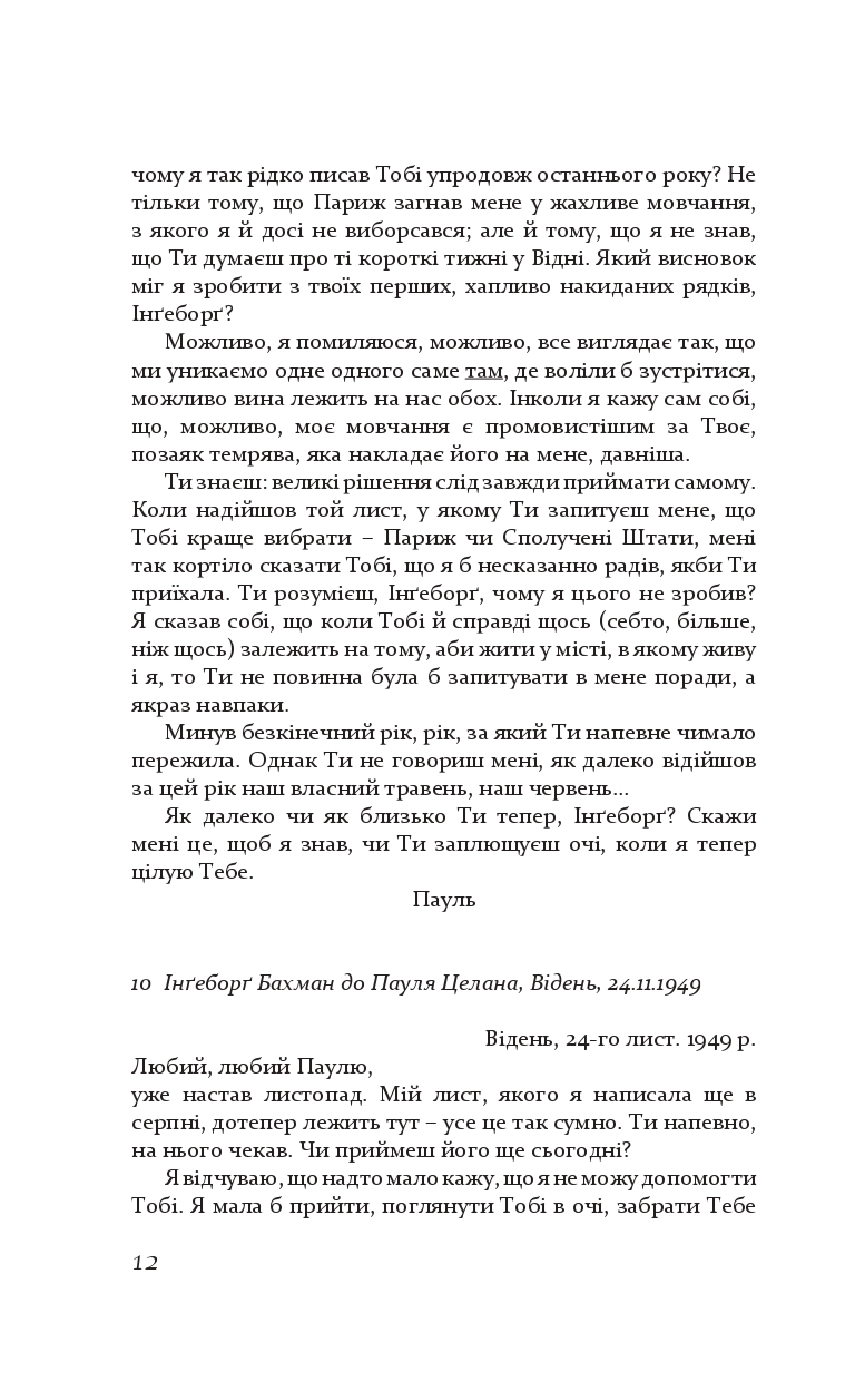 Books XXI - File