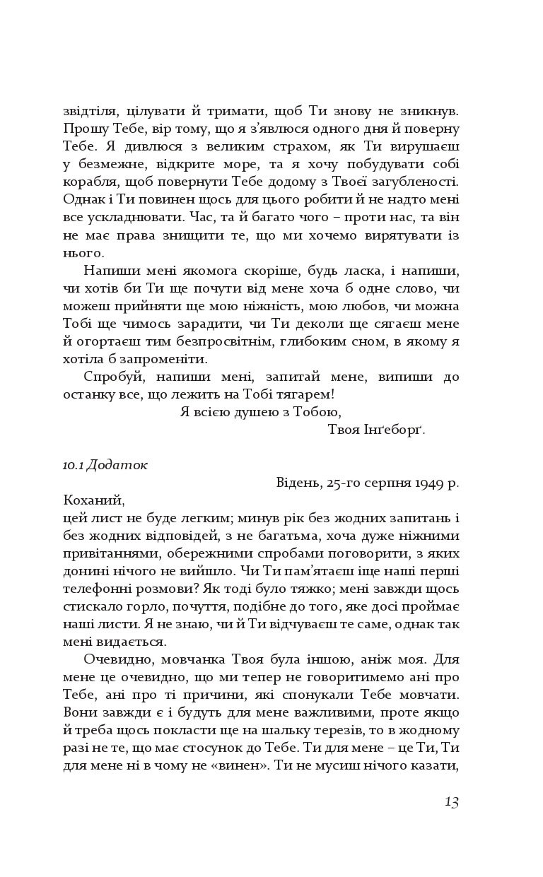 Books XXI - File
