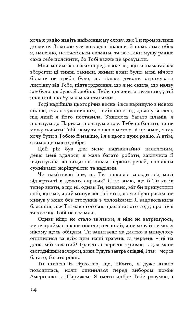 Books XXI - File