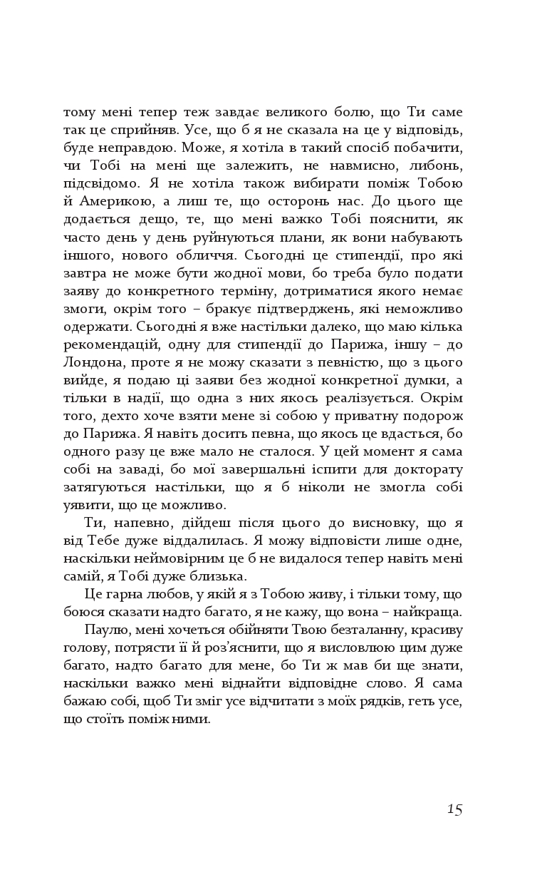 Books XXI - File