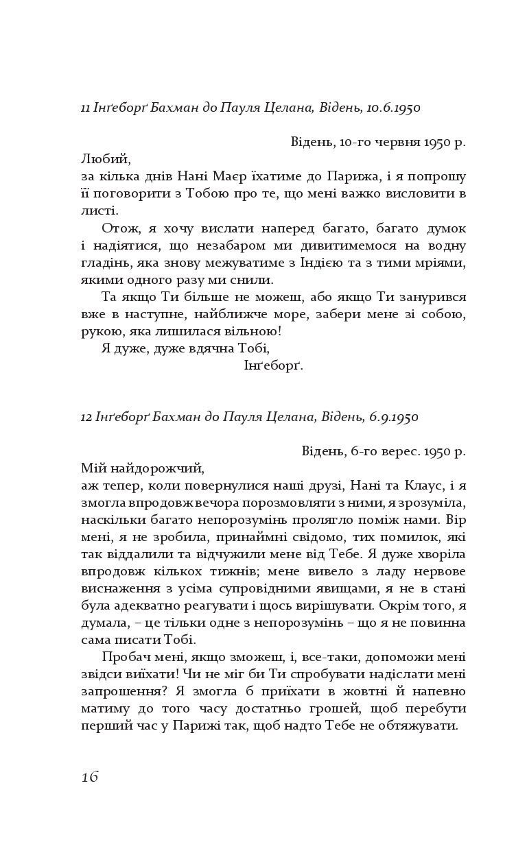 Books XXI - File