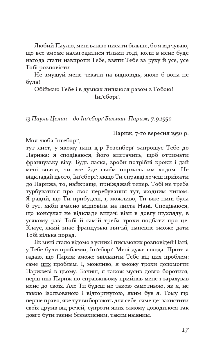 Books XXI - File