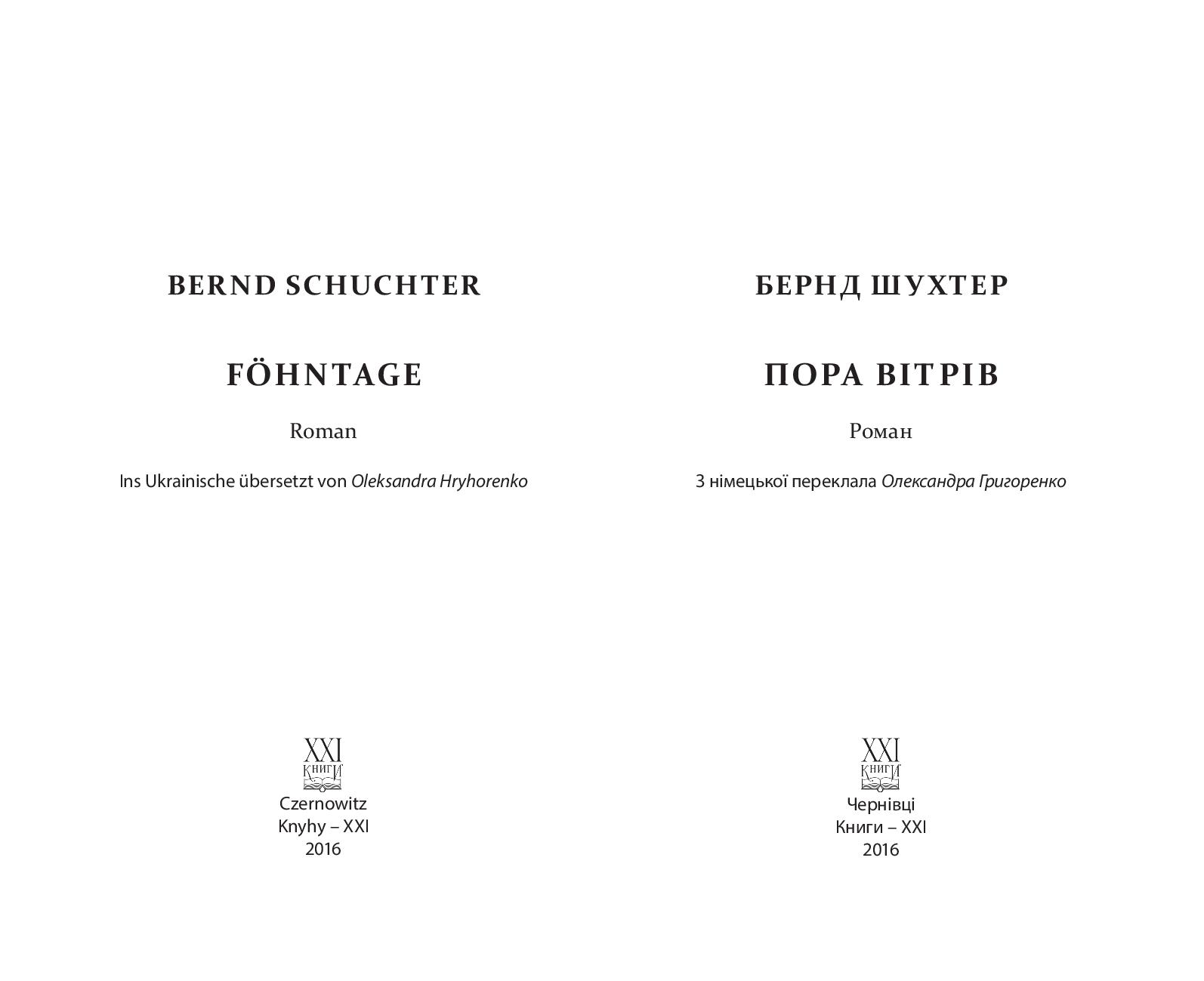 Books XXI - File