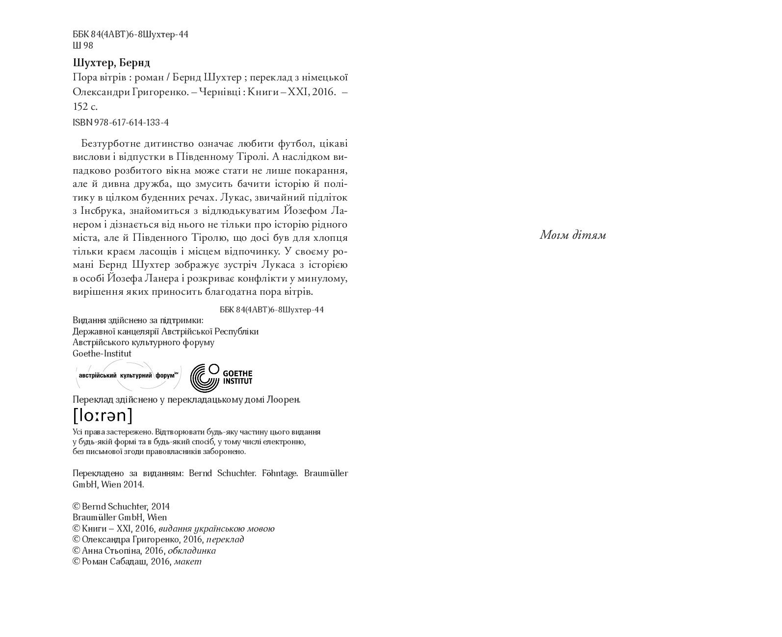 Books XXI - File