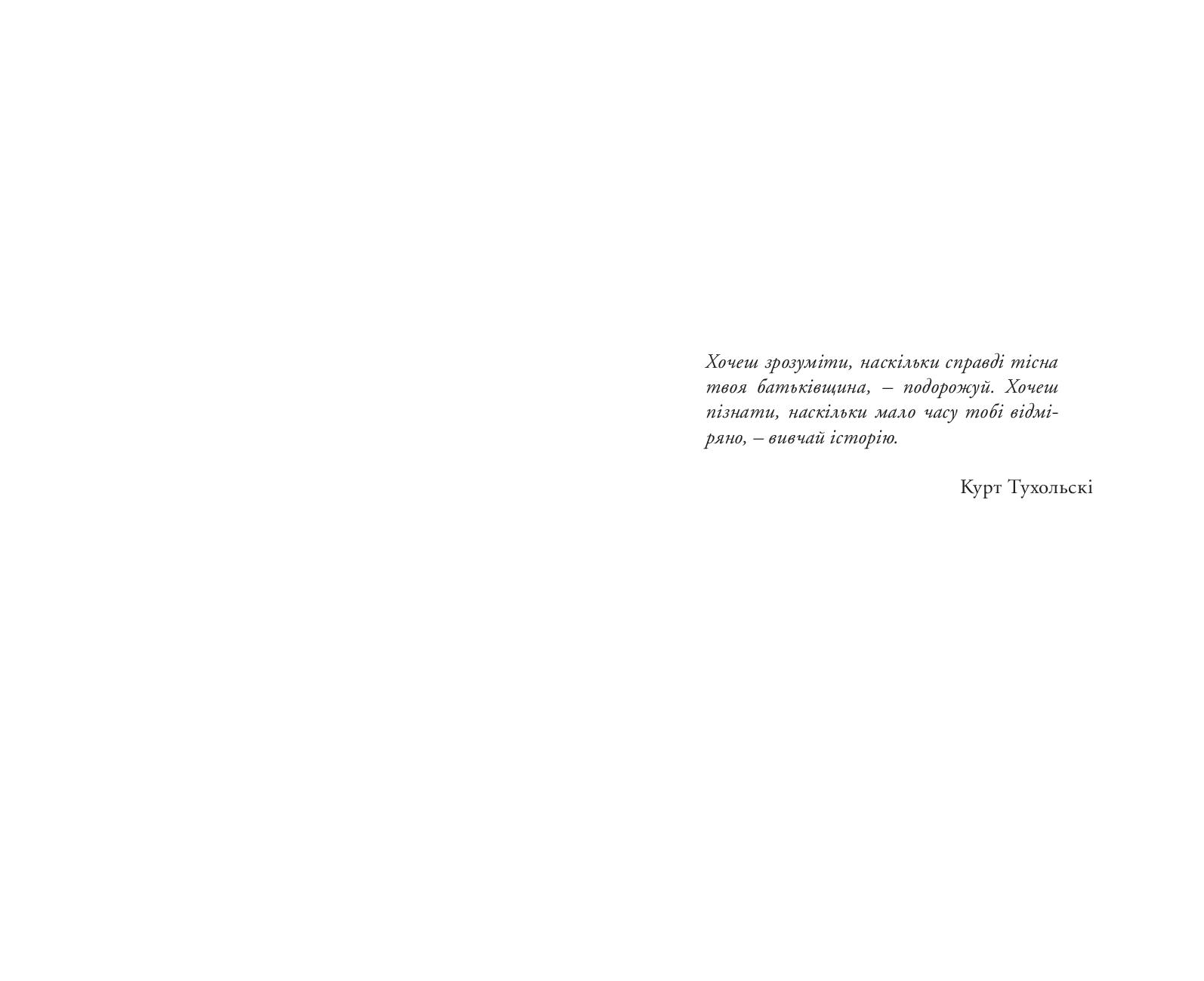 Books XXI - File