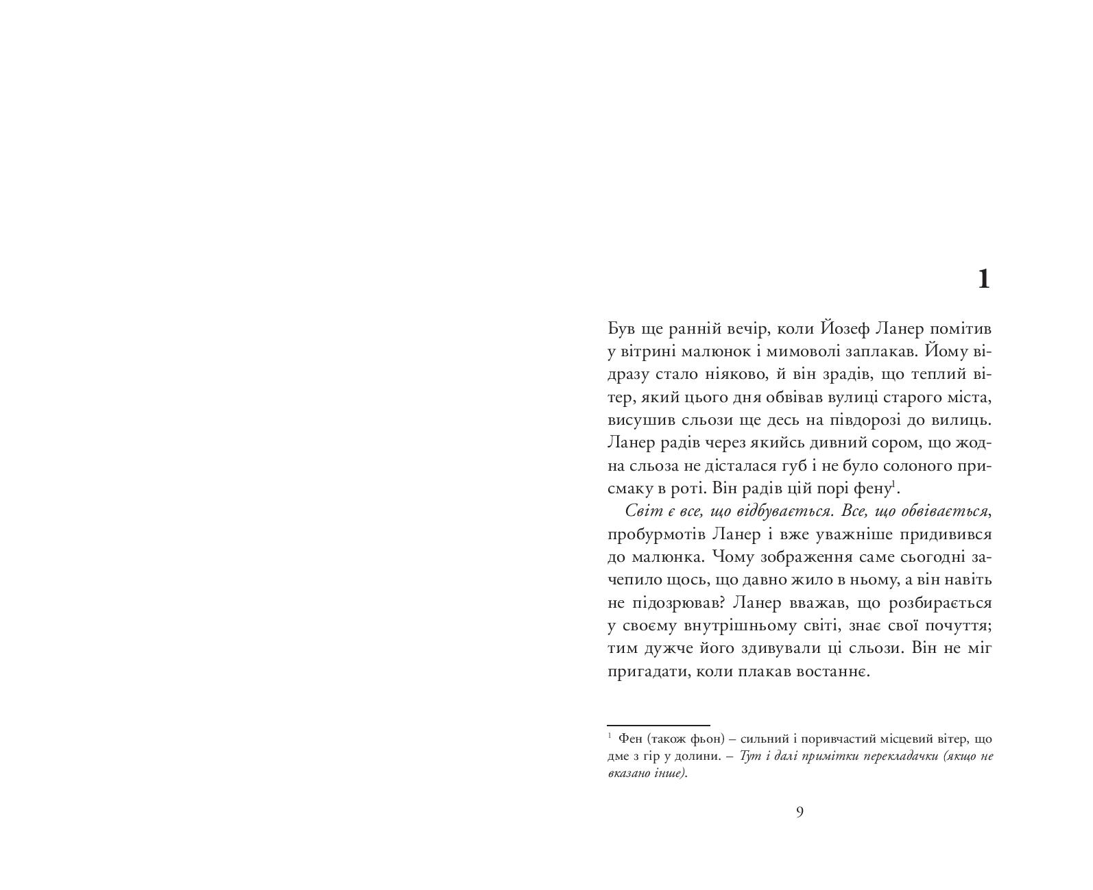 Books XXI - File