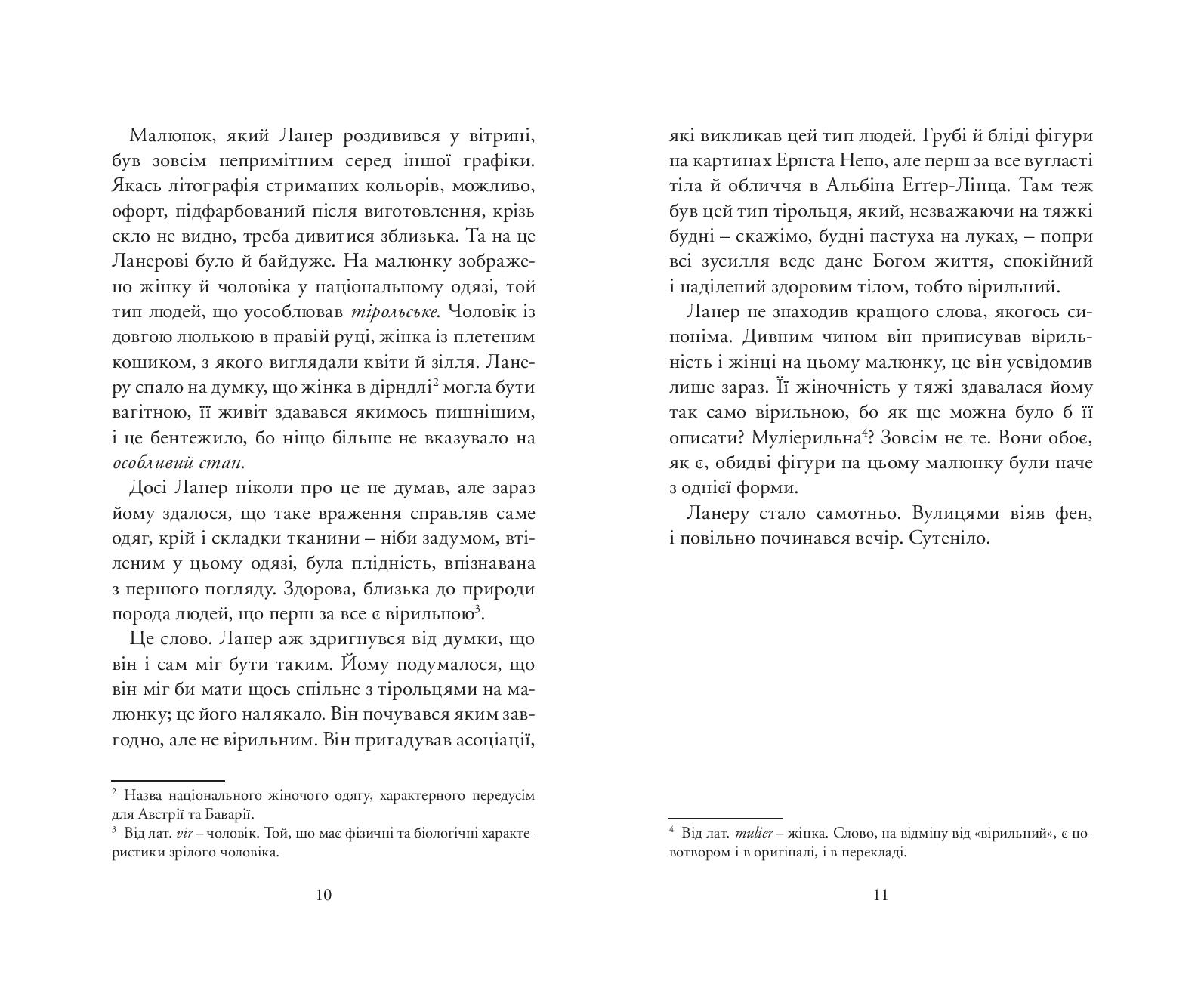 Books XXI - File