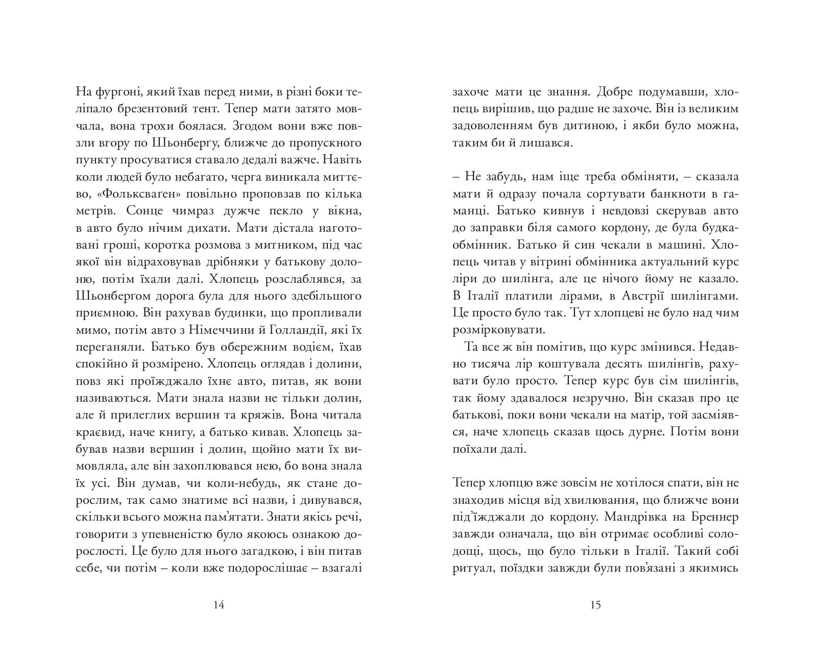 Books XXI - File
