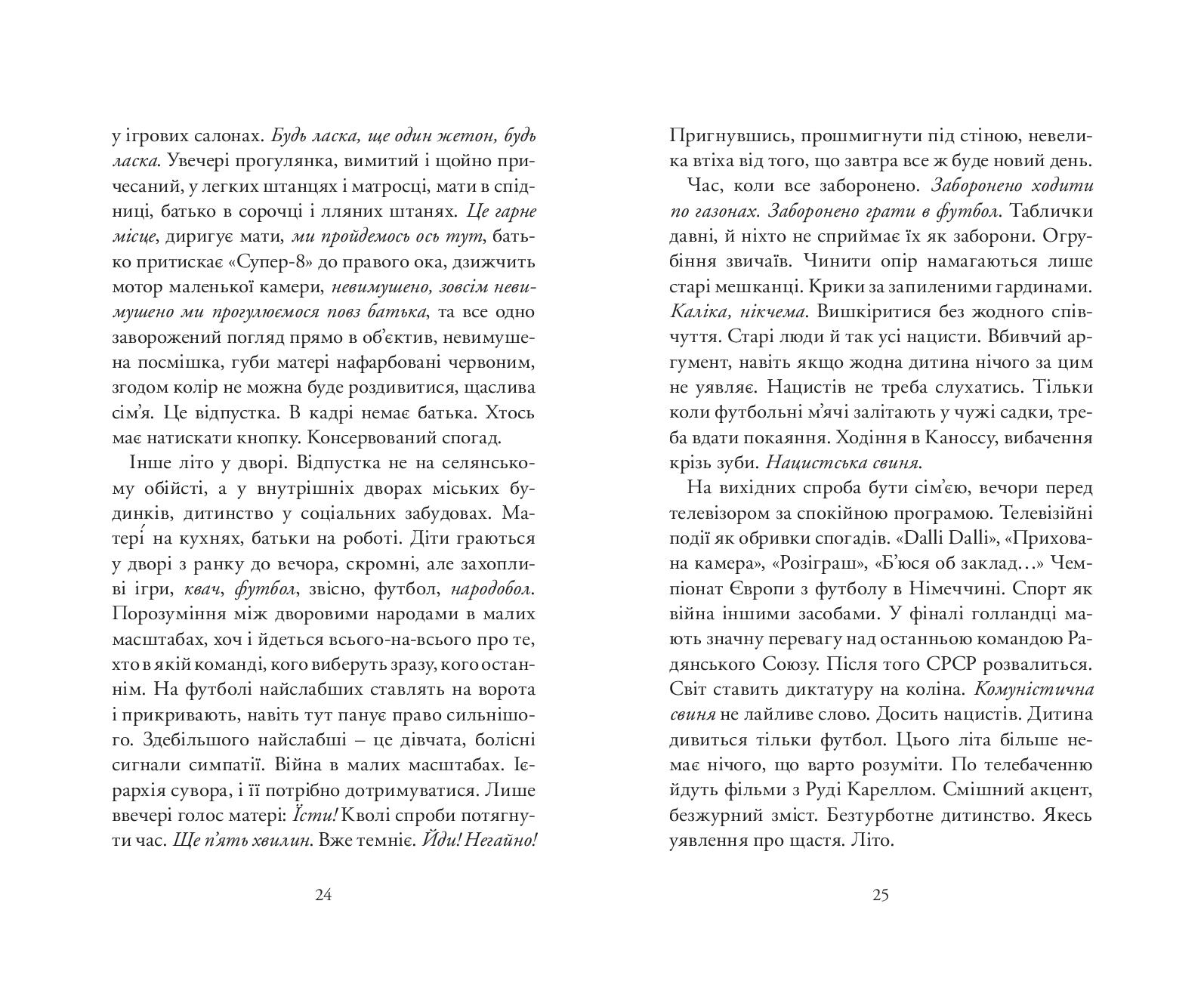Books XXI - File