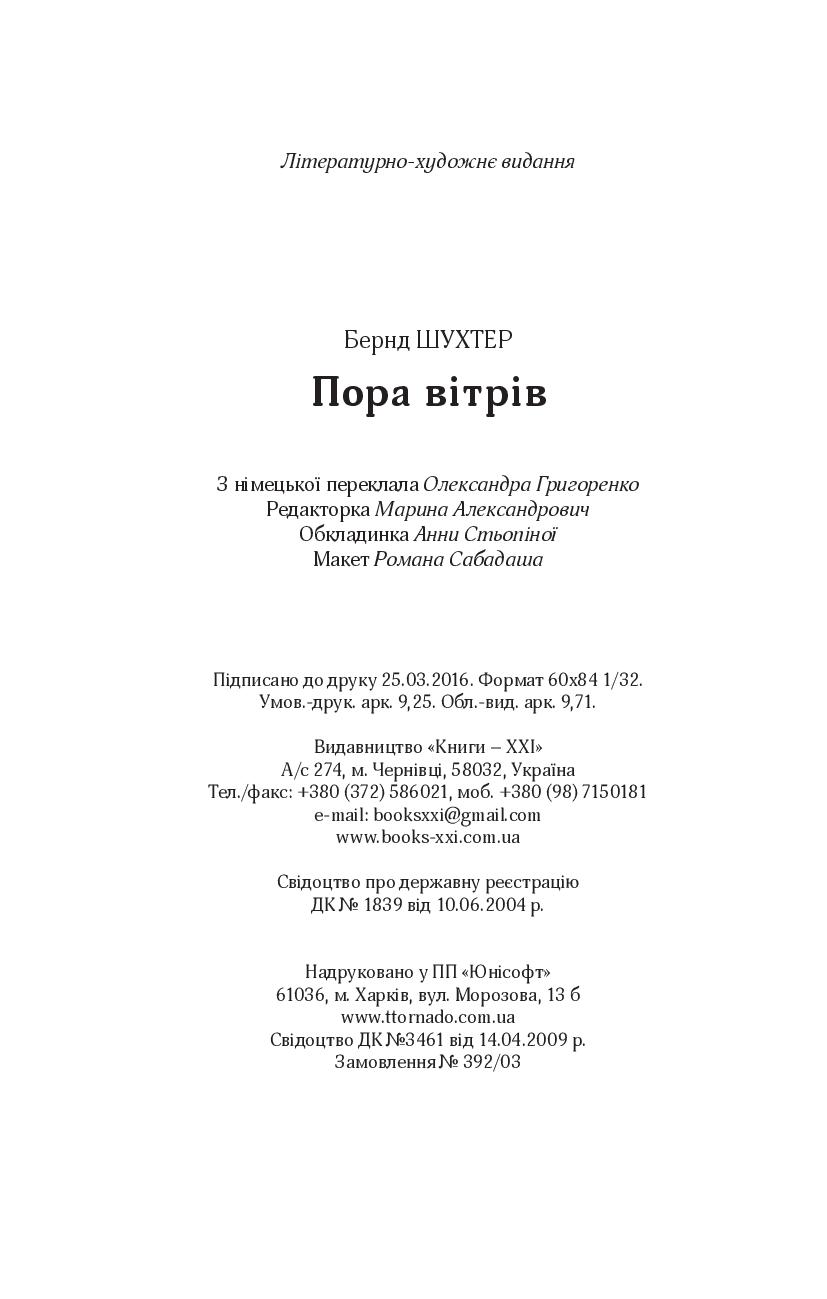 Books XXI - File