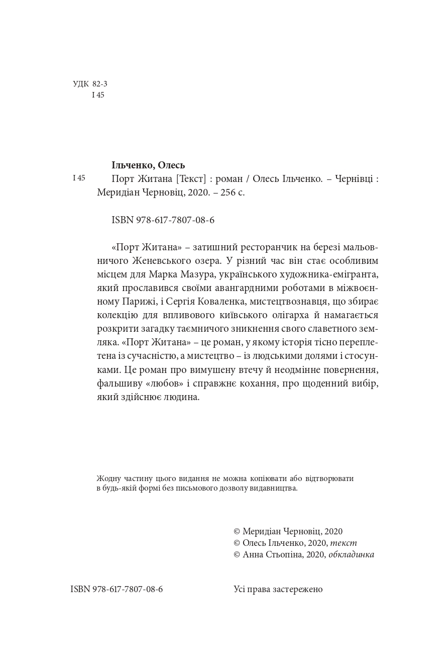 Books XXI - File