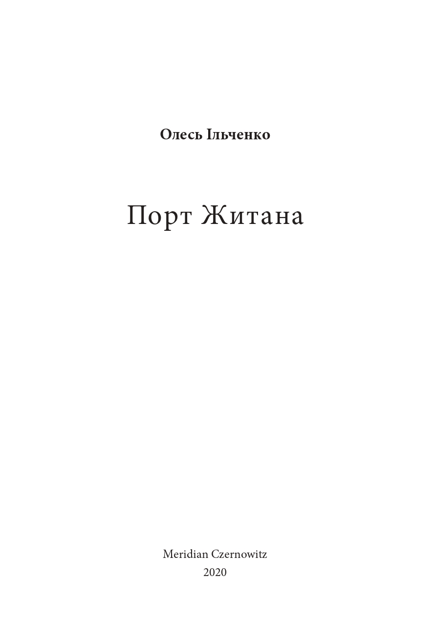 Books XXI - File