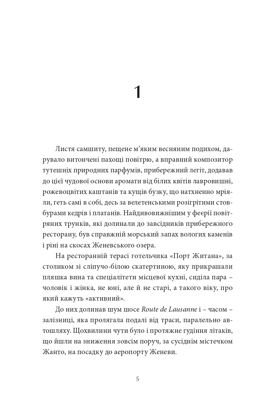 Books XXI - File