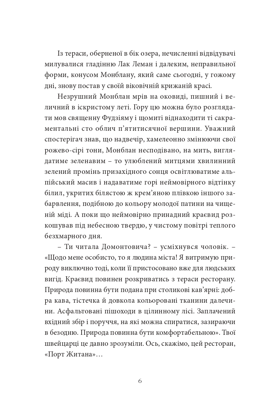 Books XXI - File