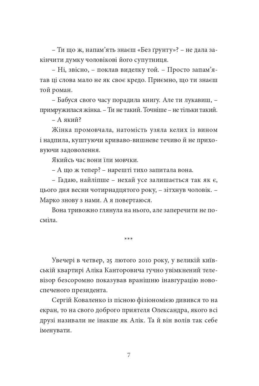 Books XXI - File