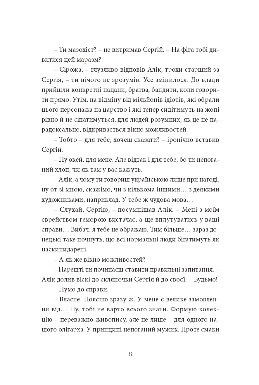 Books XXI - File
