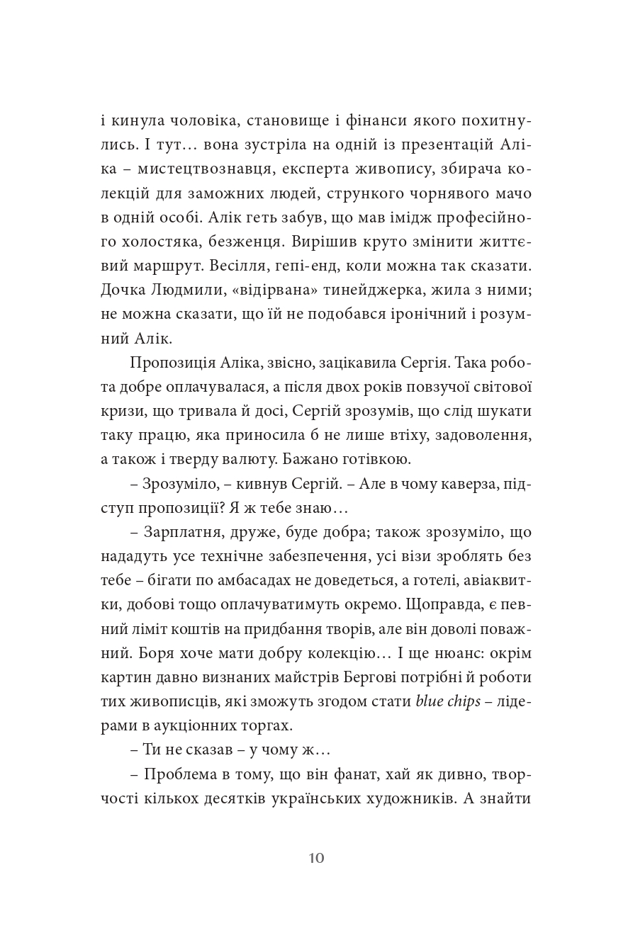 Books XXI - File