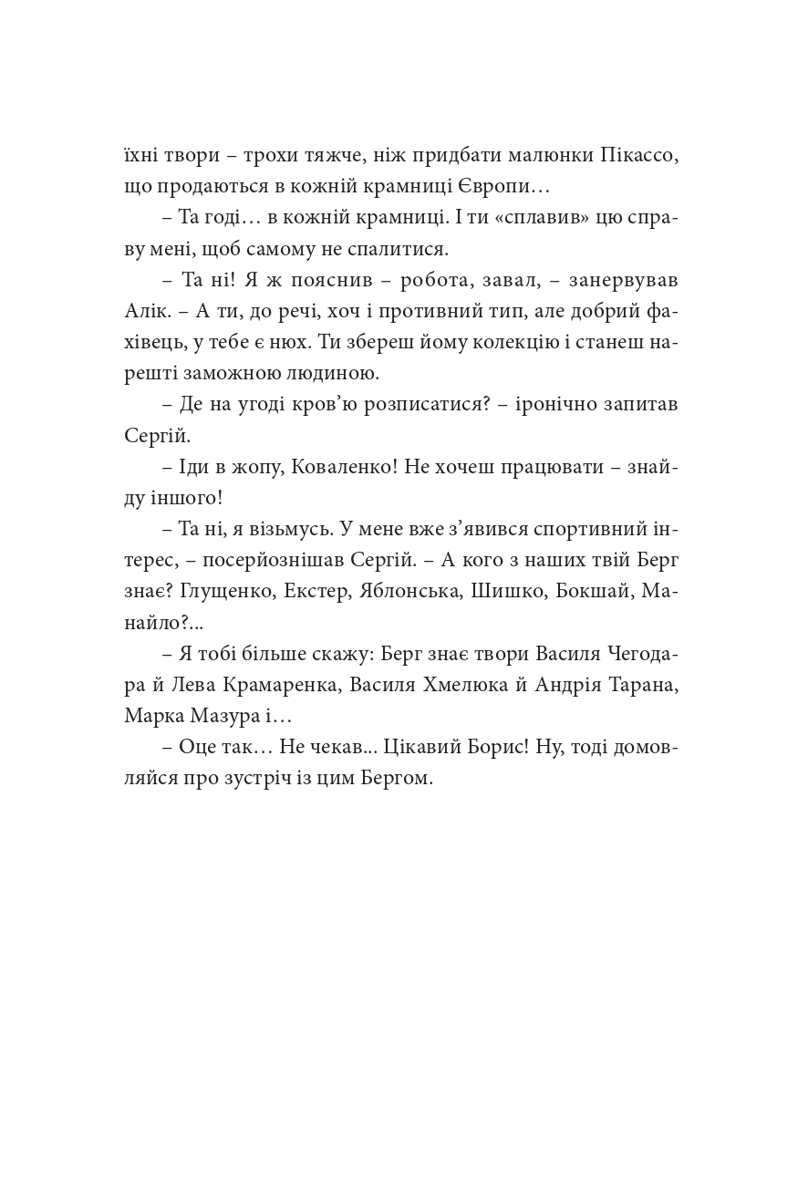 Books XXI - File
