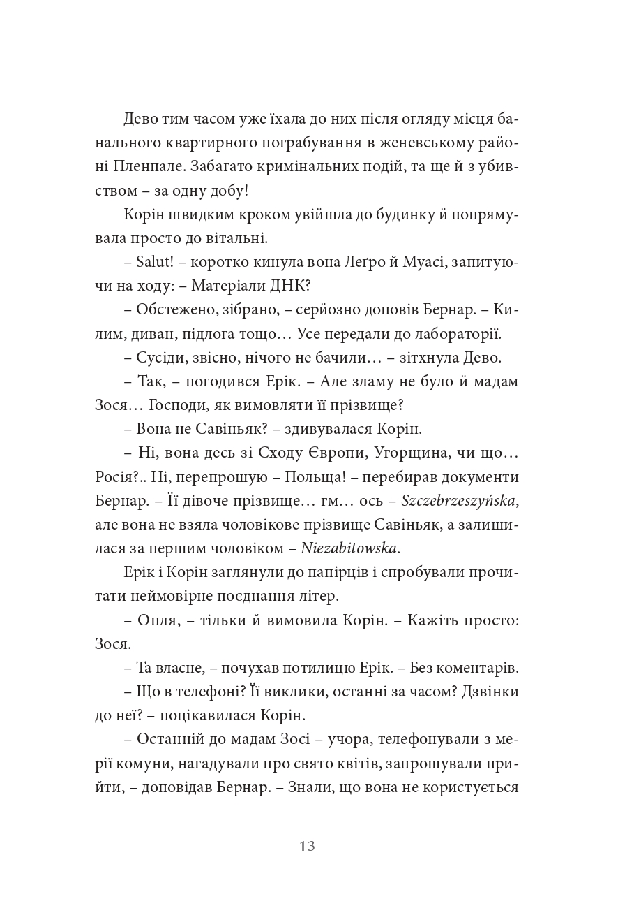 Books XXI - File