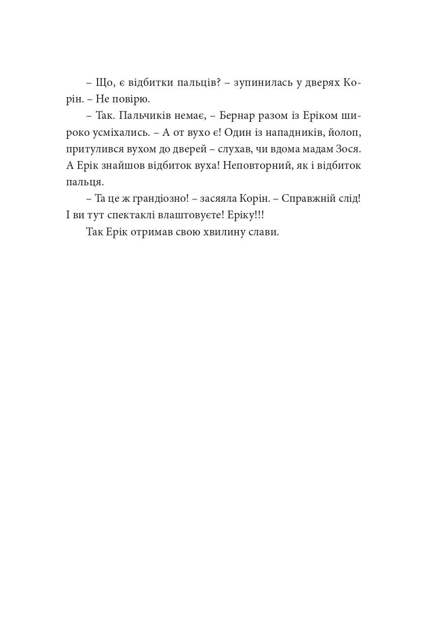 Books XXI - File