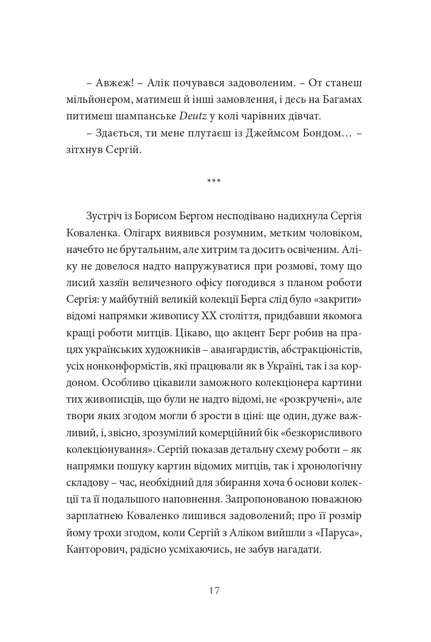 Books XXI - File